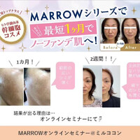 本日開催！！お客様参加型オンラインセミナー✨
