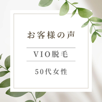 わずらわしさからの開放