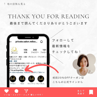 まつ毛美容液使いたいのに、忘れてしまうことが多い時は