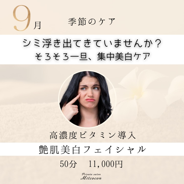 画像430
