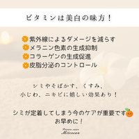 浮き出てきた【シミ】