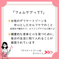 全ての女性に知ってほしい