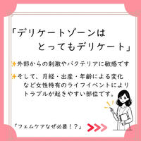 全ての女性に知ってほしい