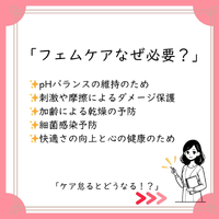 全ての女性に知ってほしい