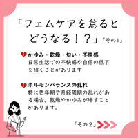 全ての女性に知ってほしい
