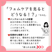 全ての女性に知ってほしい