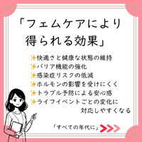 全ての女性に知ってほしい