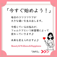 全ての女性に知ってほしい